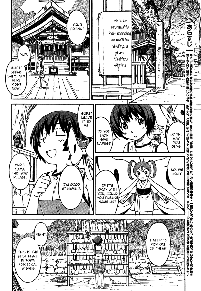 Kamichu! Chapter 7 page 4 - Chapter 7