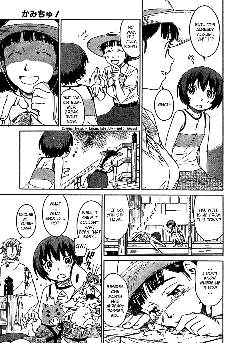 Kamichu! Chapter 7 page 7 - Chapter 7