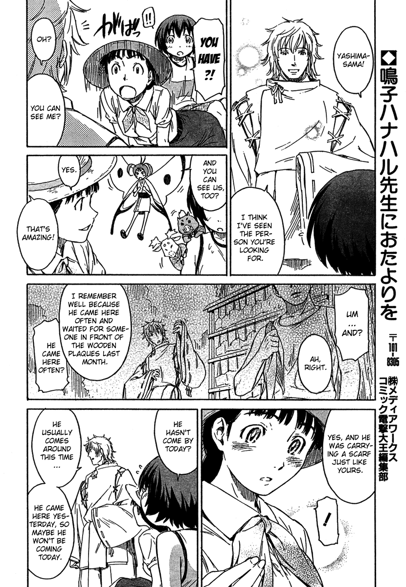Kamichu! Chapter 7 page 8 - Chapter 7