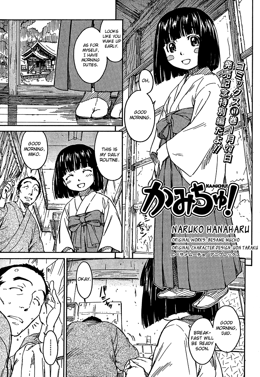 Kamichu! Chapter 8.5 page 1 - Chapter 8.5