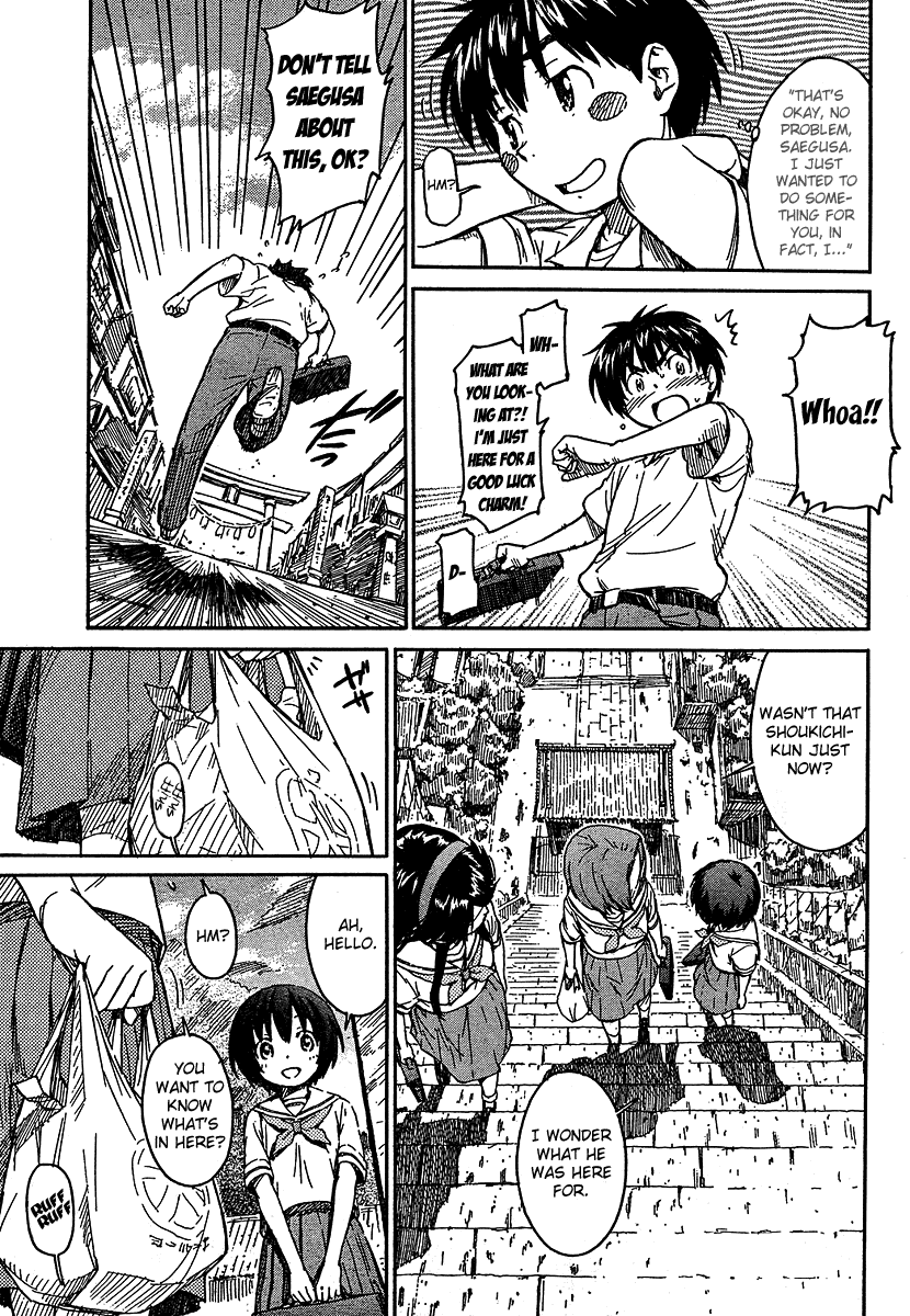 Kamichu! Chapter 8.5 page 5 - Chapter 8.5