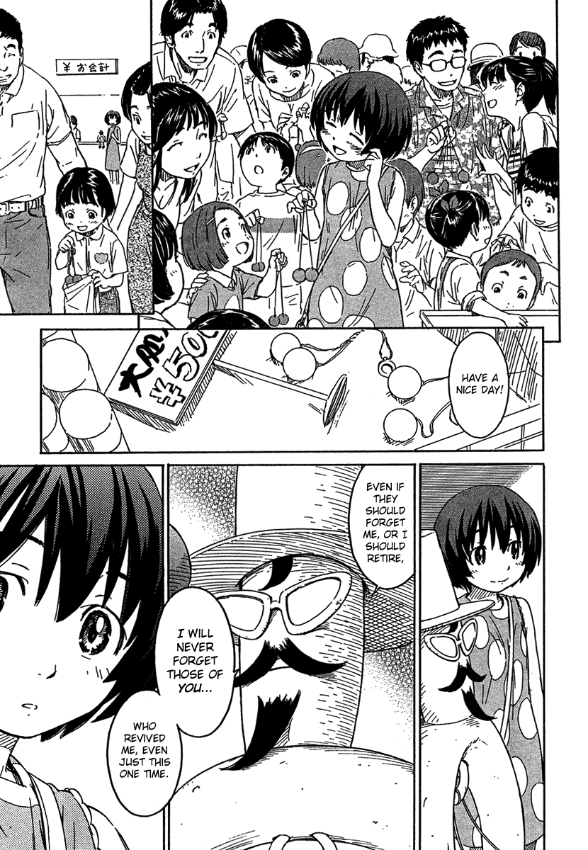Kamichu! Chapter 8 page 17 - Chapter 8