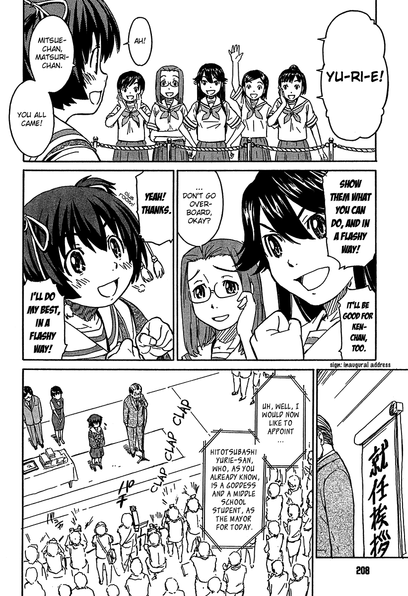 Kamichu! Chapter 9 page 8 - Chapter 9