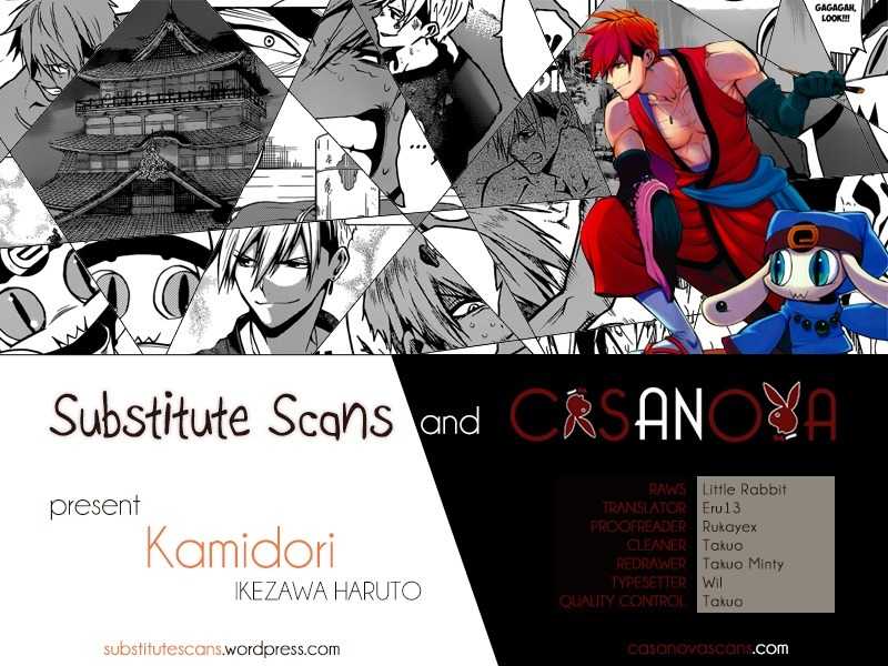 Kamidori Chapter 0 page 1 - Chapter 0: Oneshot