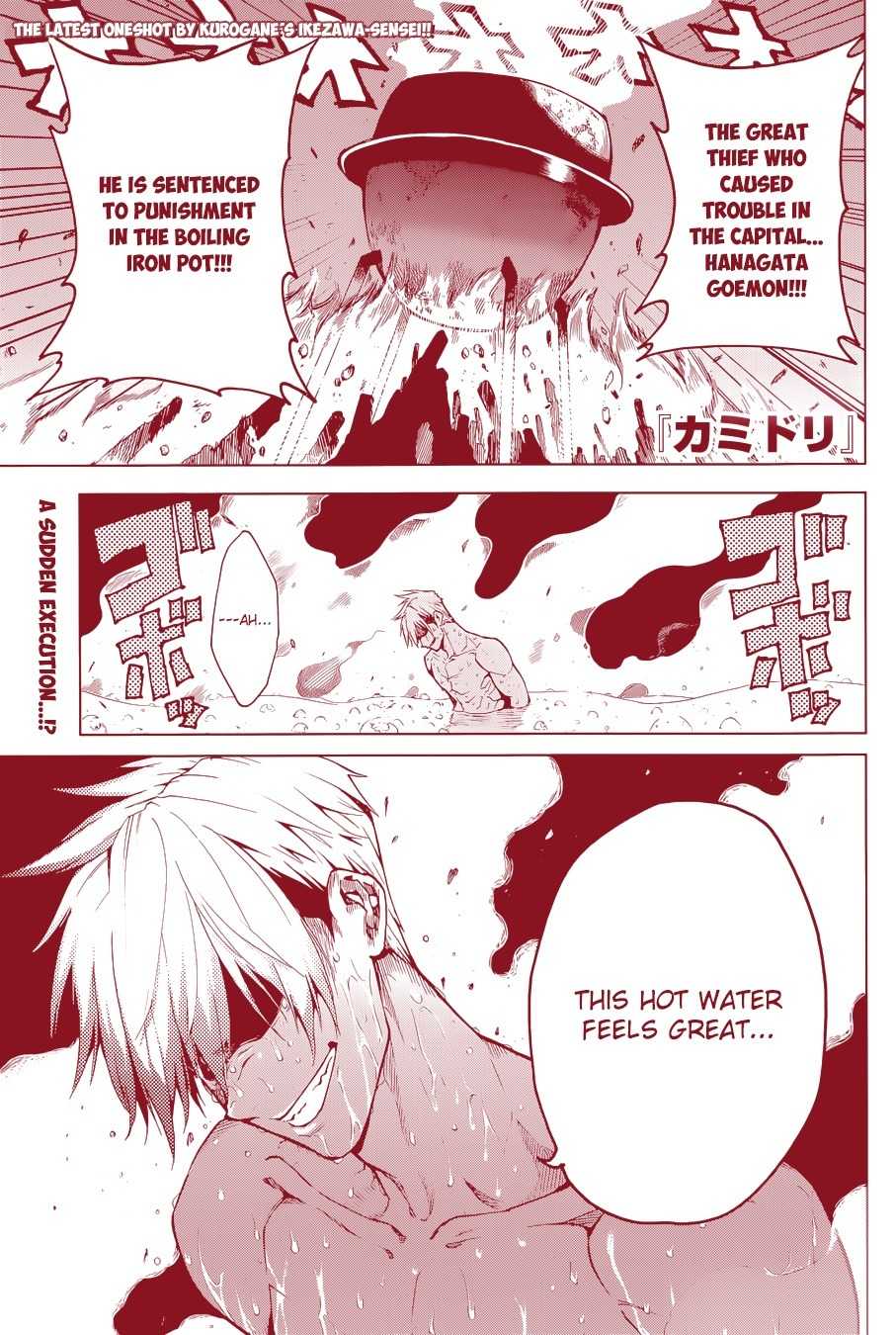 Kamidori Chapter 0 page 2 - Chapter 0: Oneshot