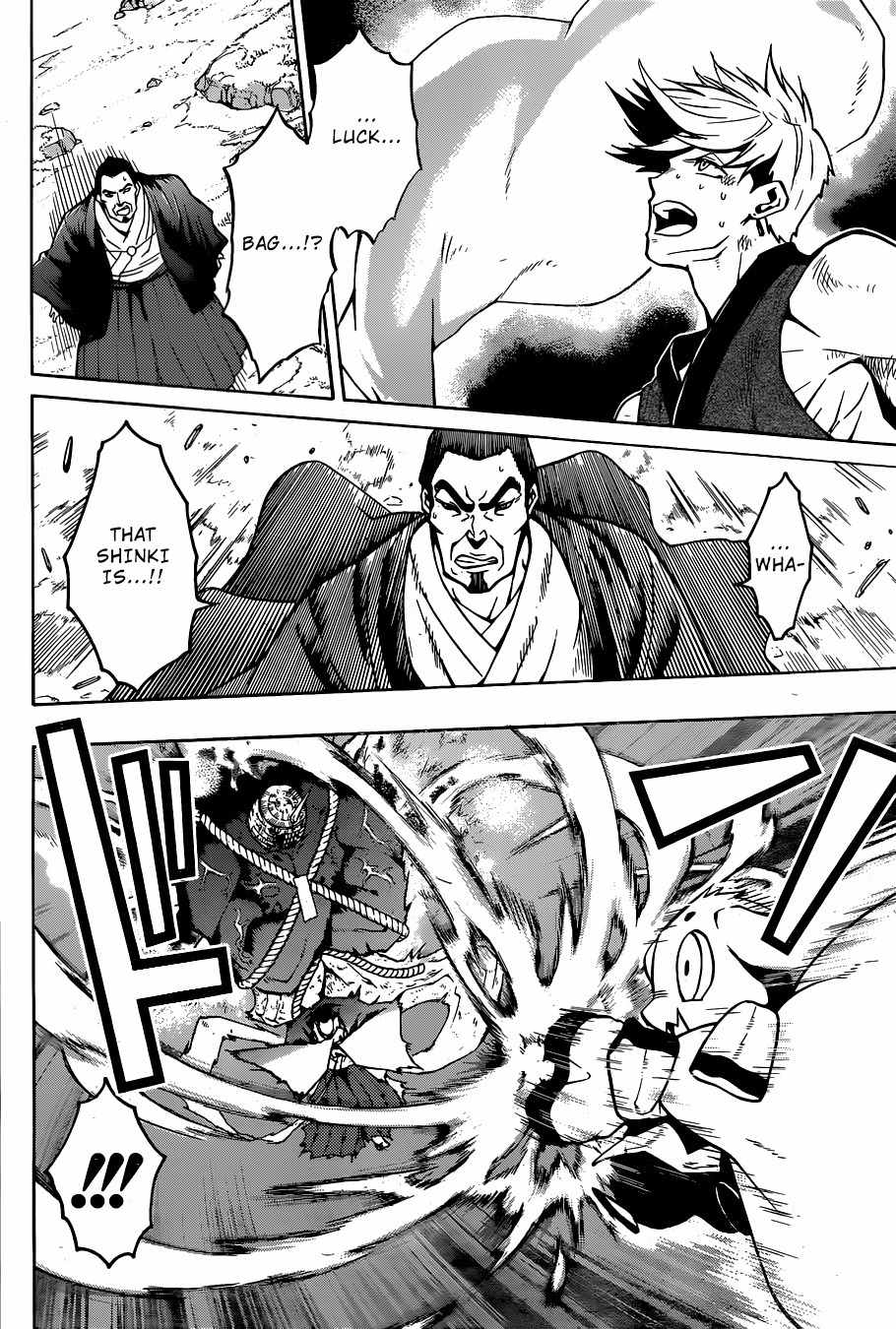 Kamidori Chapter 0 page 33 - Chapter 0: Oneshot