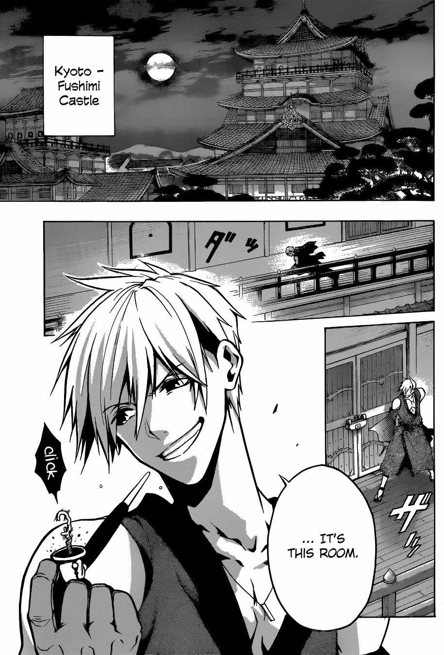 Kamidori Chapter 0 page 4 - Chapter 0: Oneshot