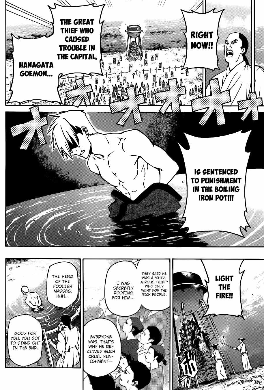Kamidori Chapter 0 page 9 - Chapter 0: Oneshot