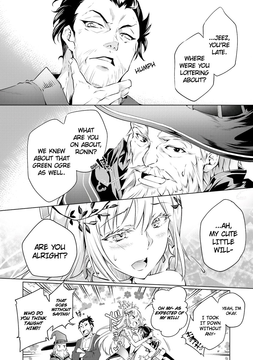 Kamigami ni Sodaterare Shimo no, Saikyou to Naru Chapter 1.1 page 17 - Chapter 1.1