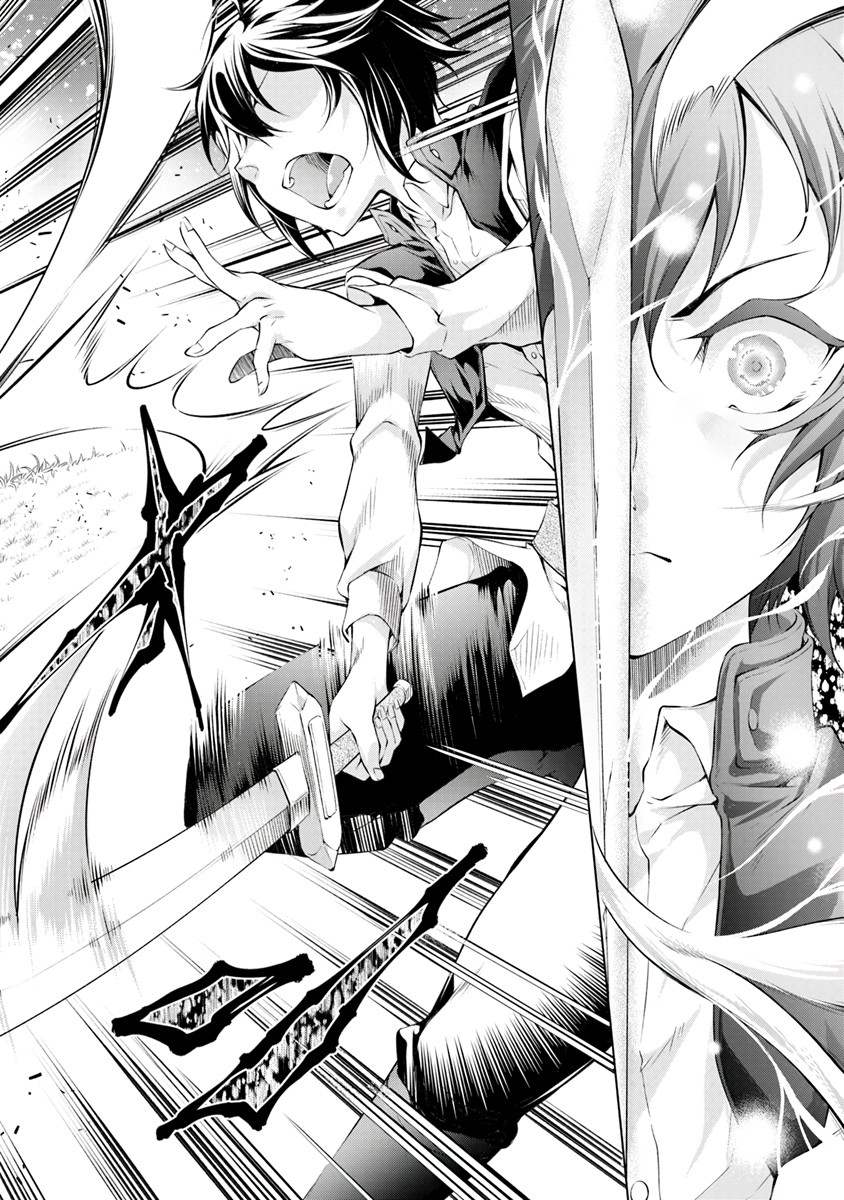Kamigami ni Sodaterare Shimo no, Saikyou to Naru Chapter 1.1 page 23 - Chapter 1.1