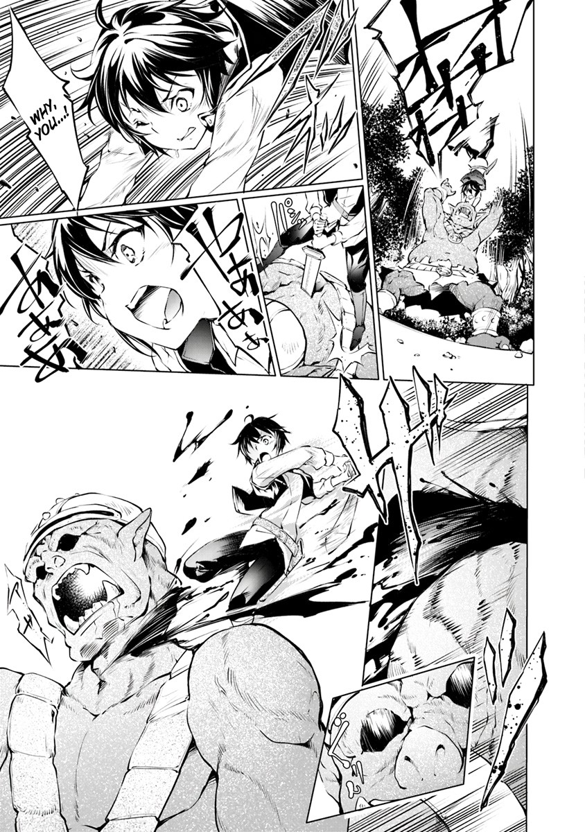 Kamigami ni Sodaterare Shimo no, Saikyou to Naru Chapter 1.1 page 8 - Chapter 1.1