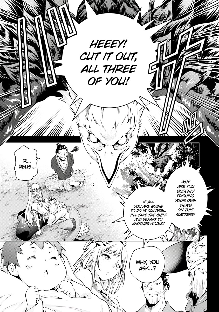 Kamigami ni Sodaterare Shimo no, Saikyou to Naru Chapter 1.2 page 12 - Chapter 1.2