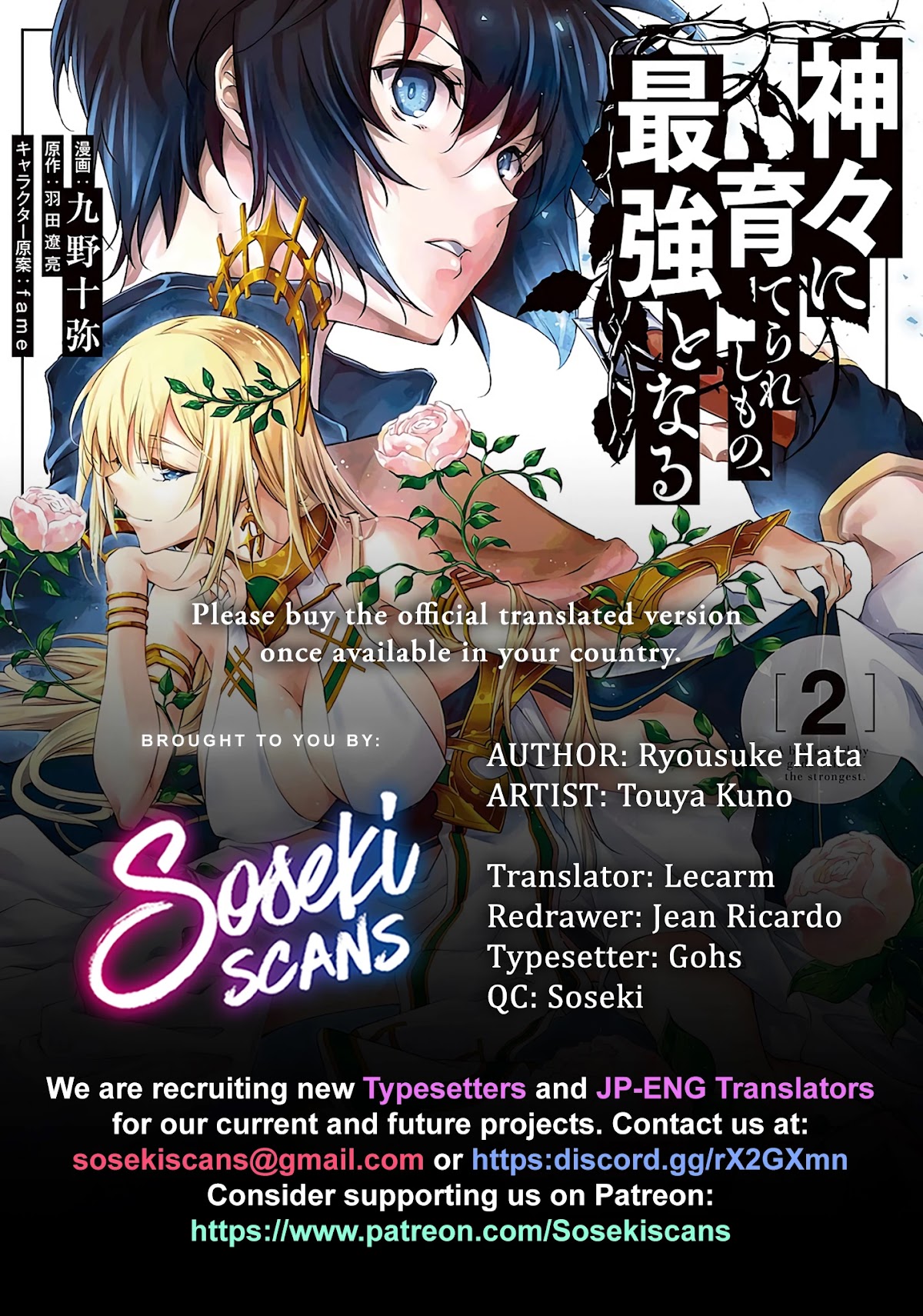Kamigami ni Sodaterare Shimo no, Saikyou to Naru Chapter 10.1 page 1 - Chapter 10.1