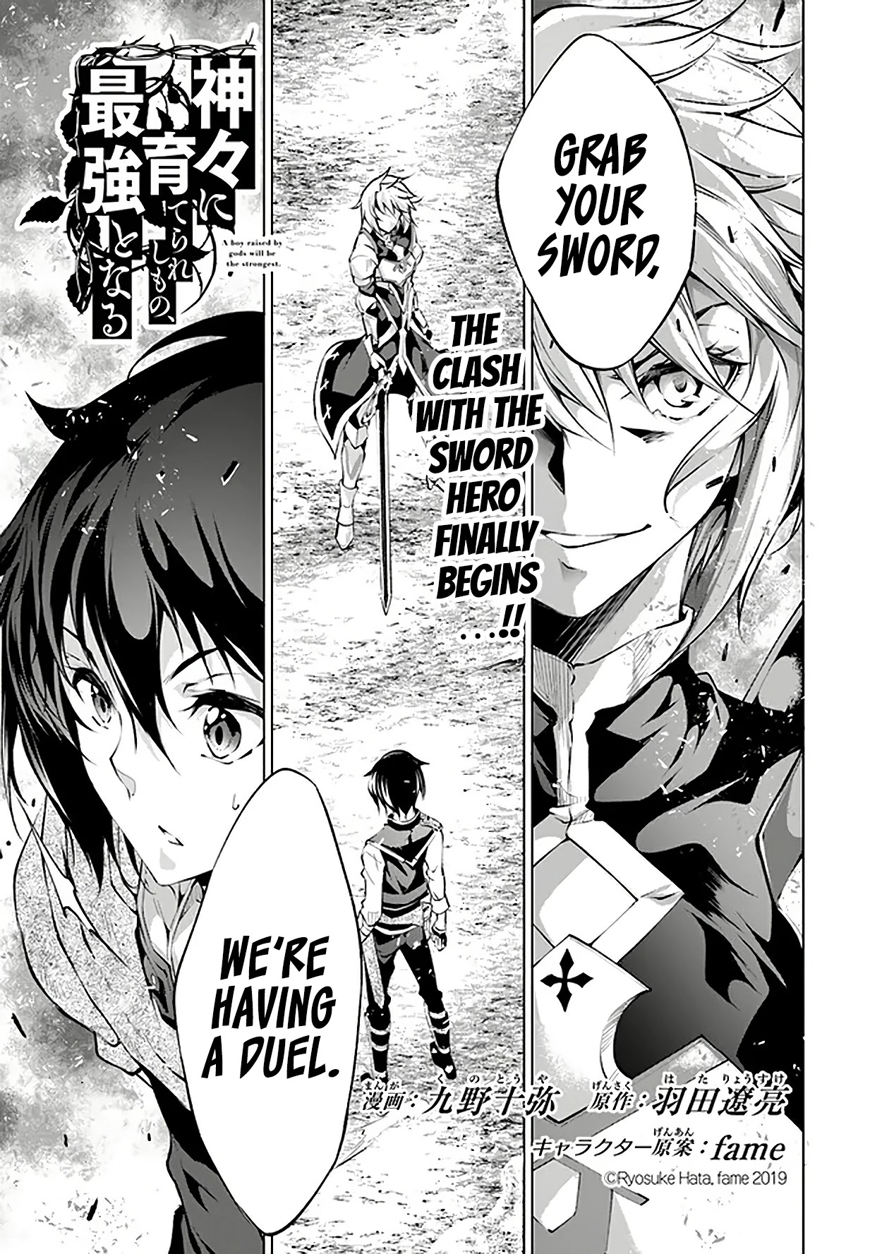 Kamigami ni Sodaterare Shimo no, Saikyou to Naru Chapter 11 page 2 - Chapter 11