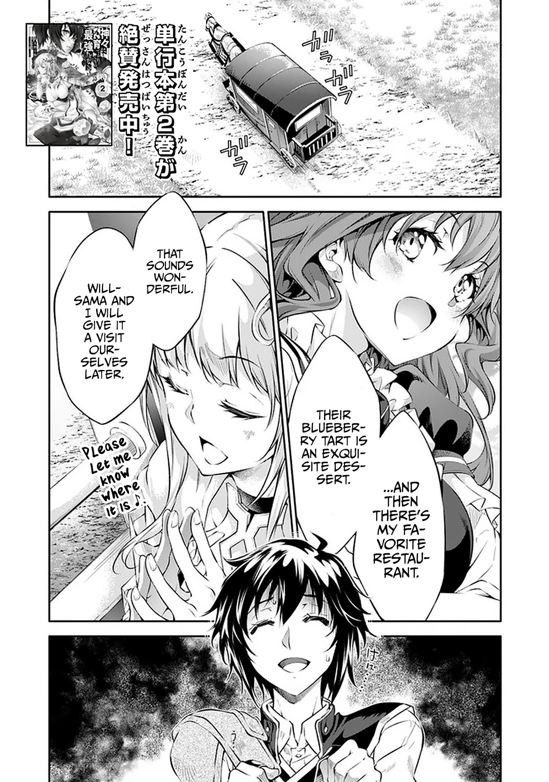 Kamigami ni Sodaterare Shimo no, Saikyou to Naru Chapter 13 page 2 - Chapter 13