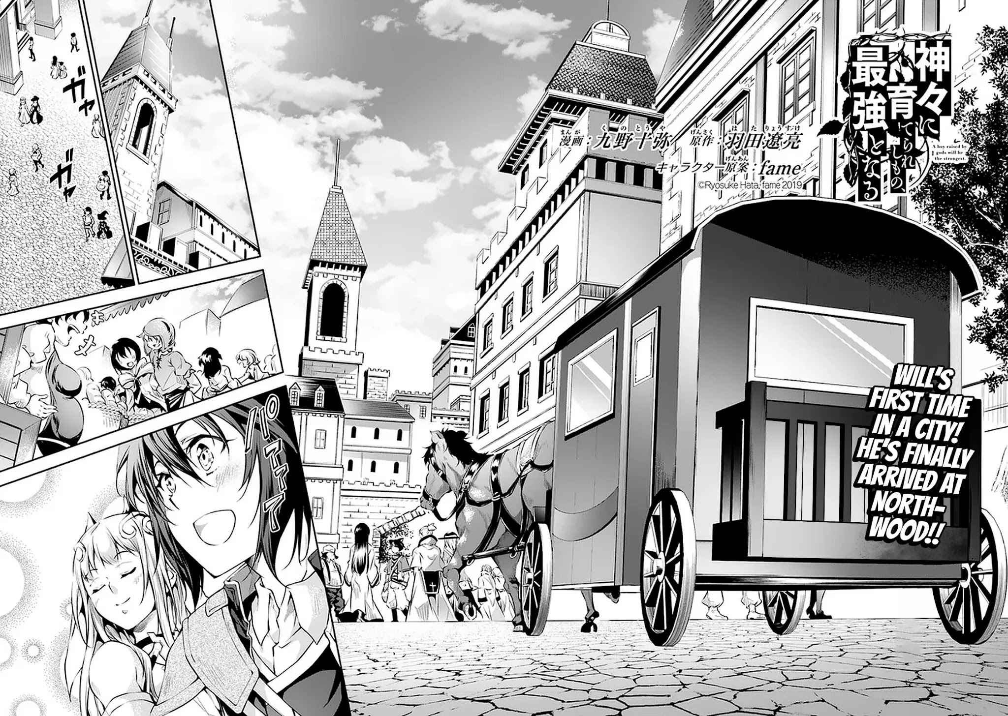 Kamigami ni Sodaterare Shimo no, Saikyou to Naru Chapter 14 page 3 - Chapter 14