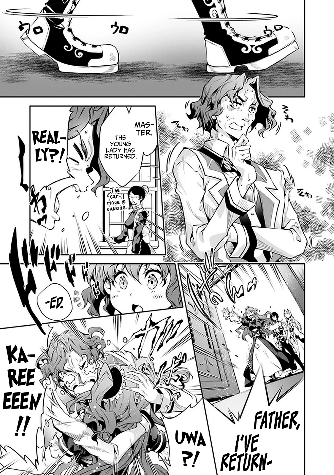 Kamigami ni Sodaterare Shimo no, Saikyou to Naru Chapter 14 page 7 - Chapter 14