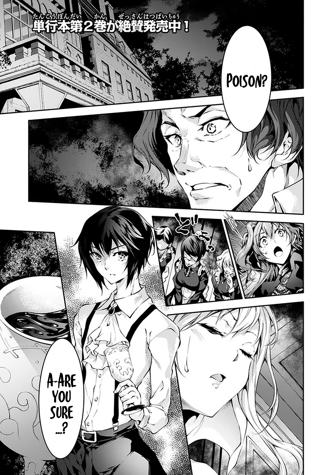 Kamigami ni Sodaterare Shimo no, Saikyou to Naru Chapter 15 page 2 - Chapter 15