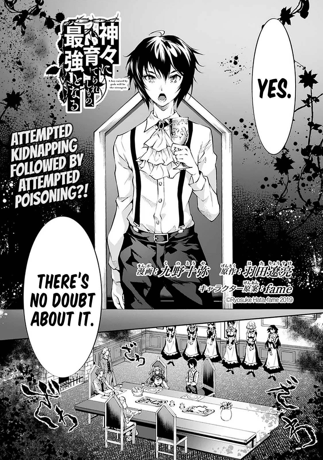 Kamigami ni Sodaterare Shimo no, Saikyou to Naru Chapter 15 page 3 - Chapter 15