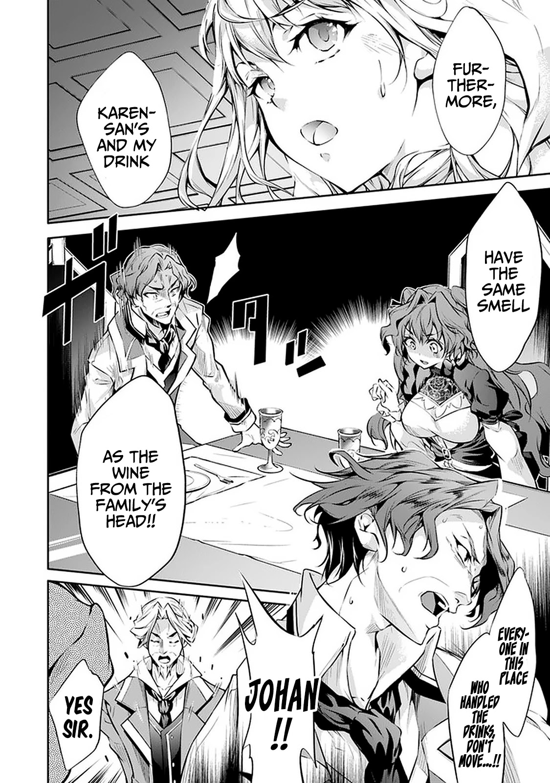 Kamigami ni Sodaterare Shimo no, Saikyou to Naru Chapter 15 page 5 - Chapter 15