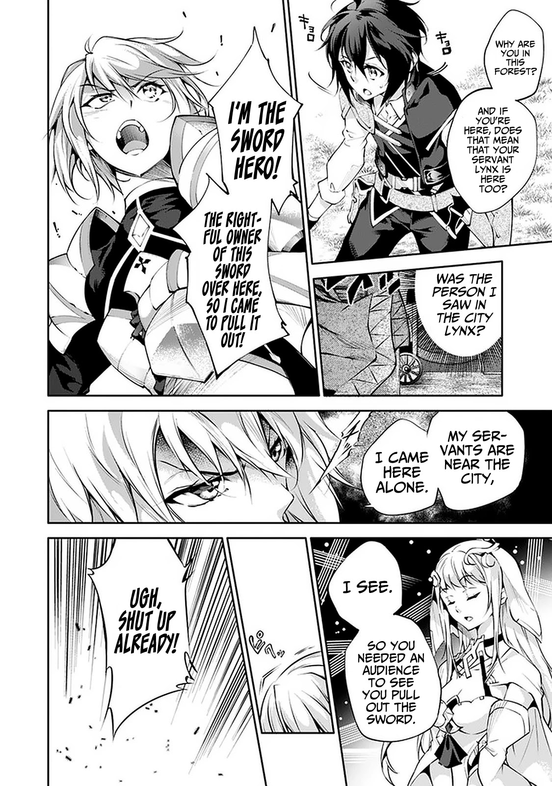 Kamigami ni Sodaterare Shimo no, Saikyou to Naru Chapter 16 page 10 - Chapter 16