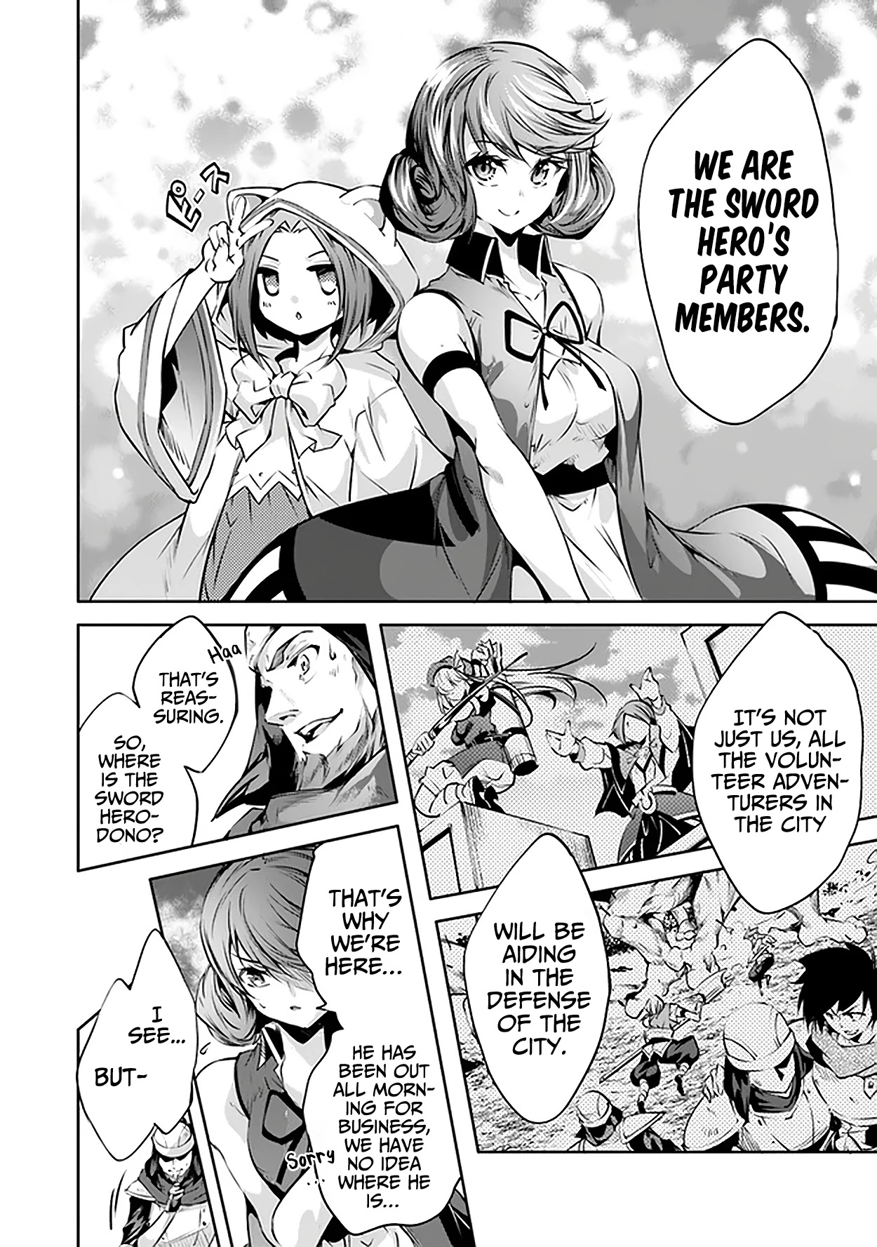 Kamigami ni Sodaterare Shimo no, Saikyou to Naru Chapter 17 page 14 - Chapter 17