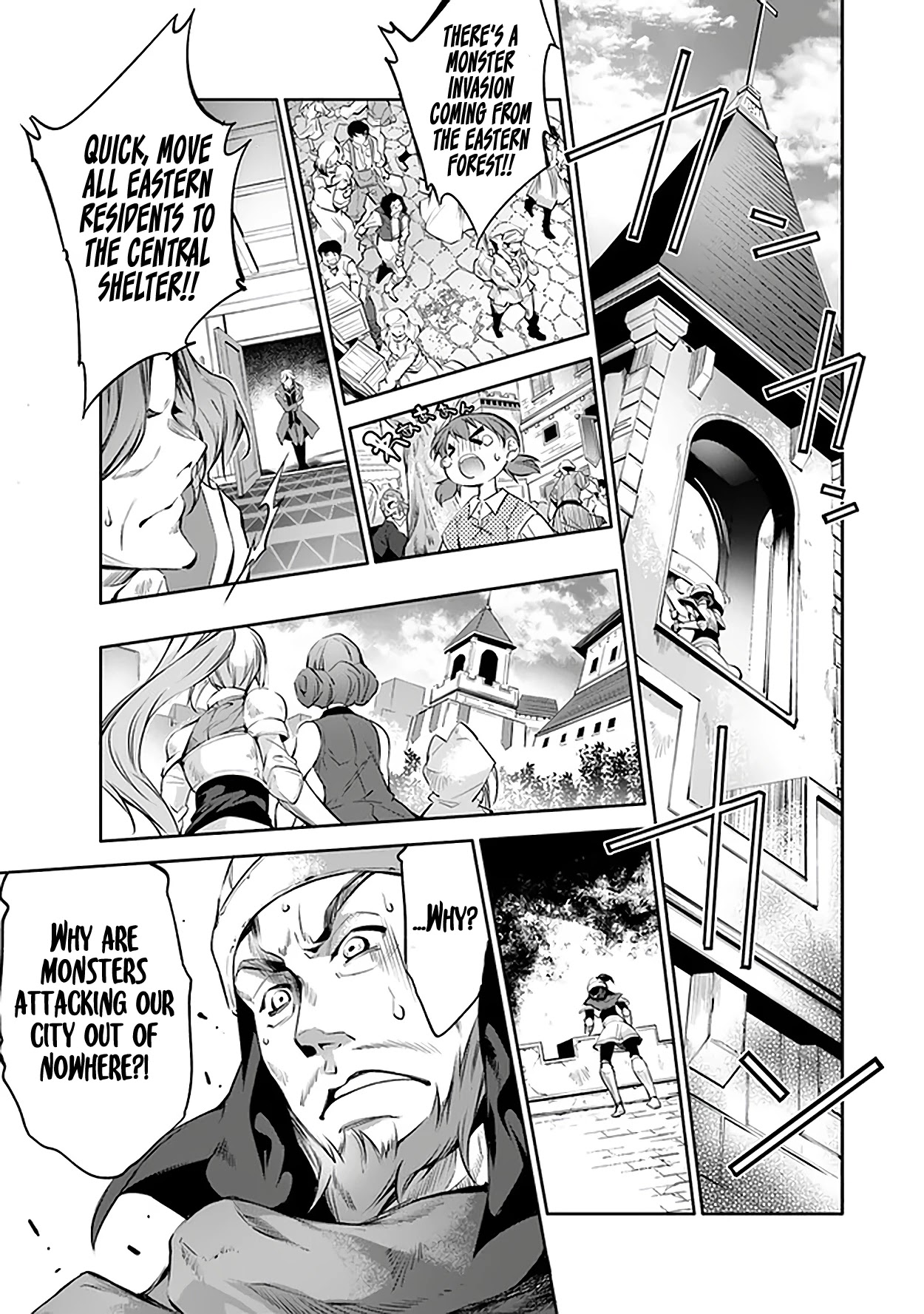 Kamigami ni Sodaterare Shimo no, Saikyou to Naru Chapter 17 page 2 - Chapter 17