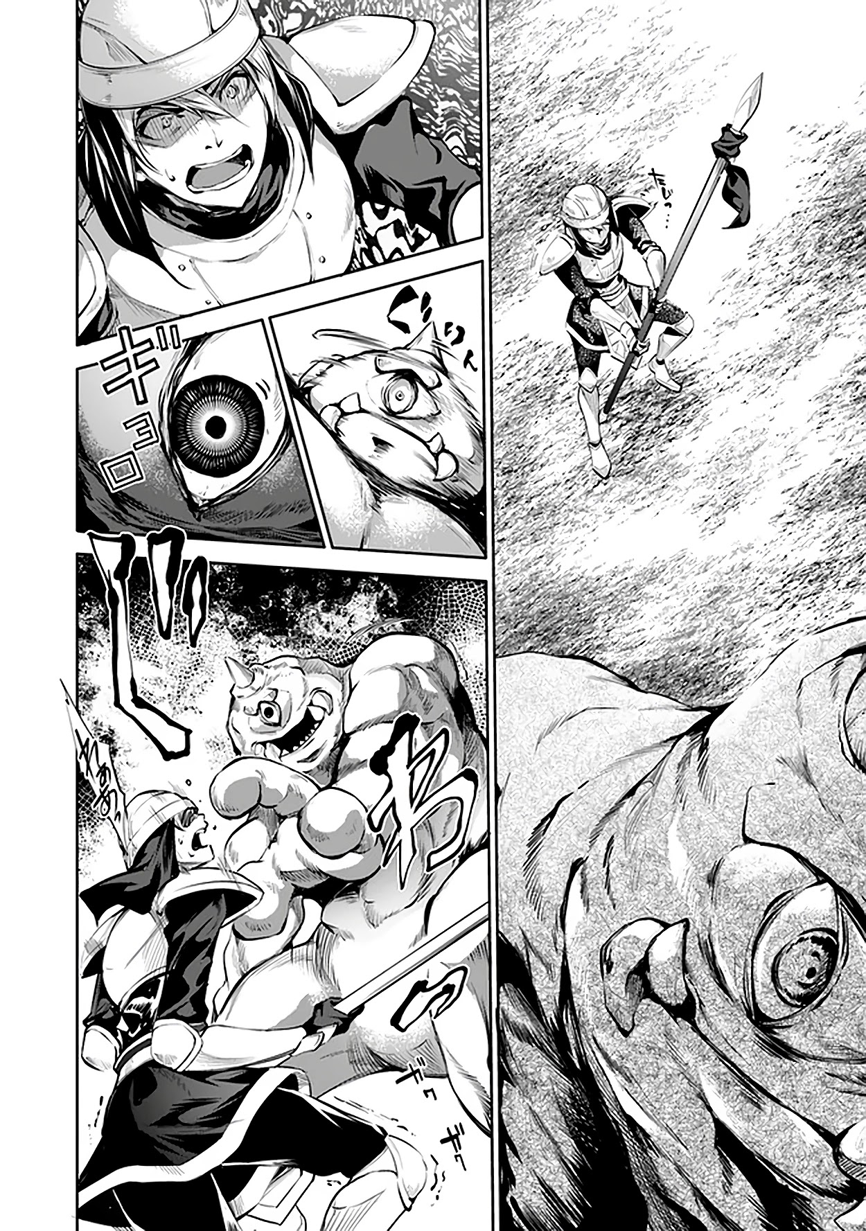 Kamigami ni Sodaterare Shimo no, Saikyou to Naru Chapter 17 page 6 - Chapter 17