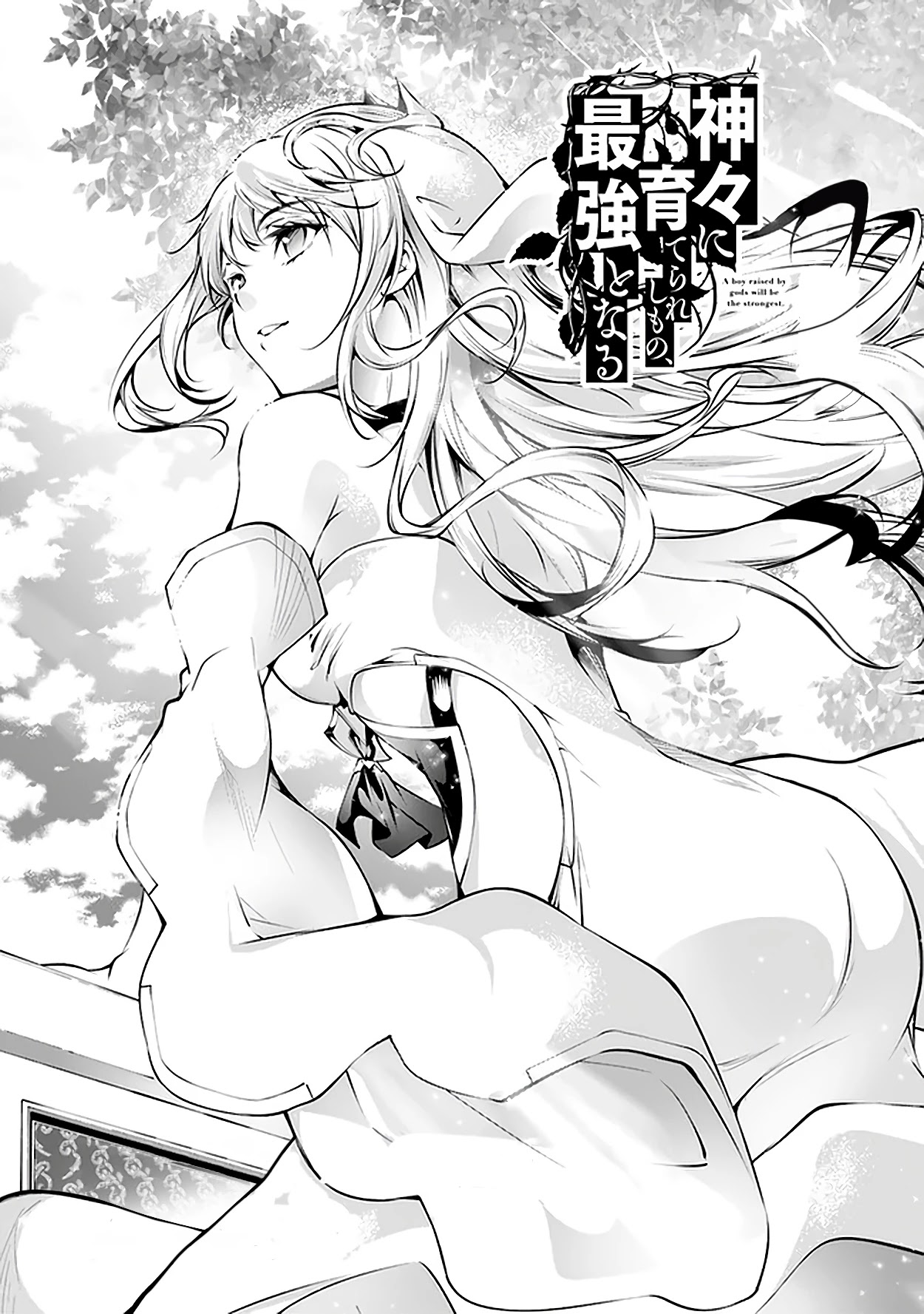 Kamigami ni Sodaterare Shimo no, Saikyou to Naru Chapter 18 page 2 - Chapter 18