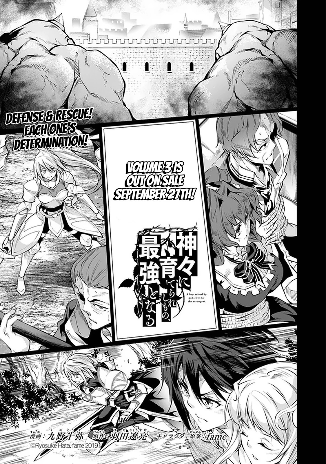 Kamigami ni Sodaterare Shimo no, Saikyou to Naru Chapter 19 page 2 - Chapter 19
