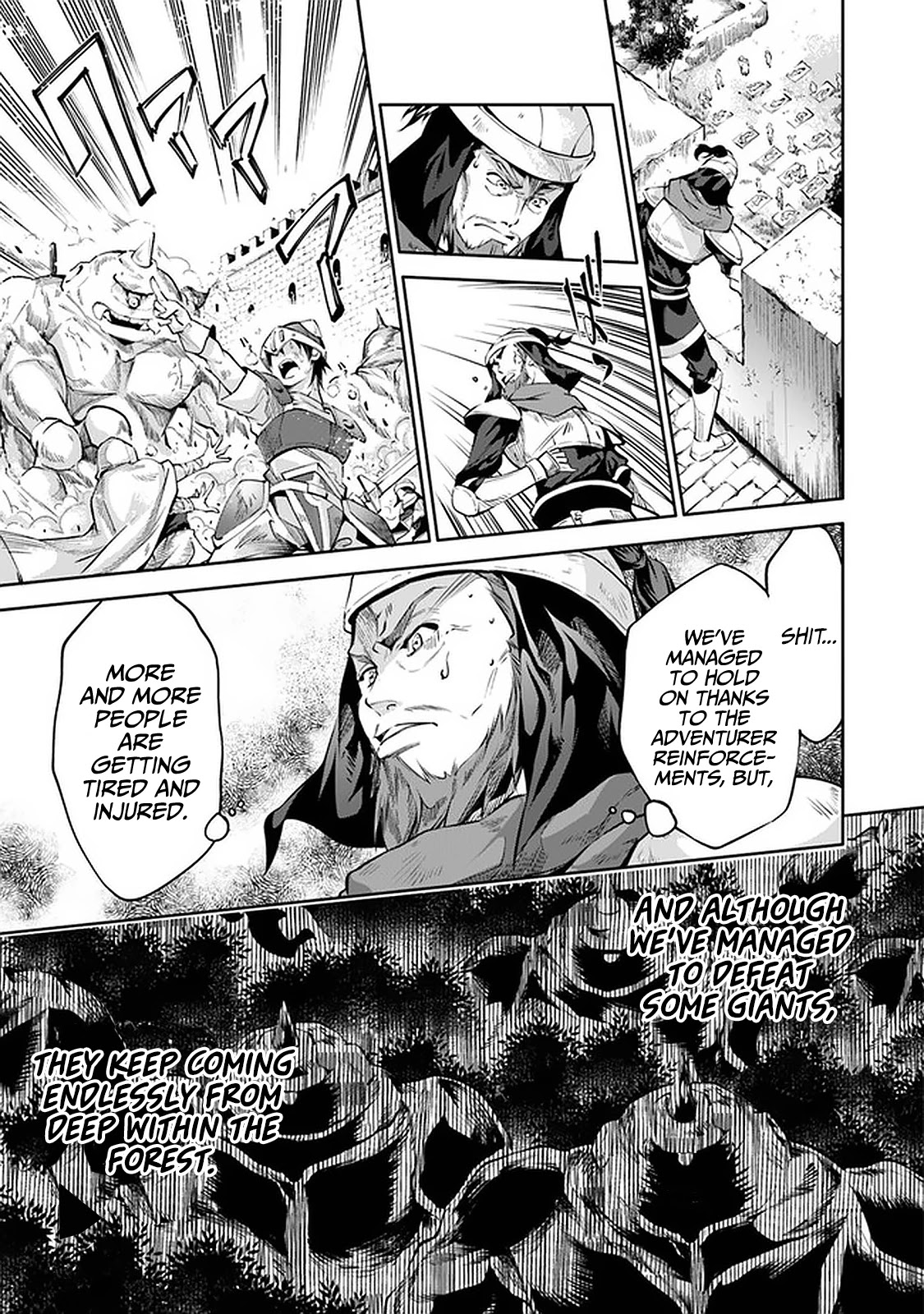 Kamigami ni Sodaterare Shimo no, Saikyou to Naru Chapter 19 page 8 - Chapter 19