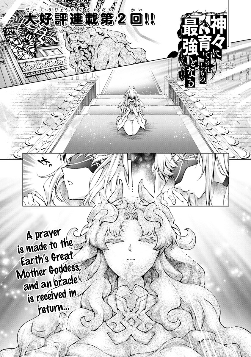 Kamigami ni Sodaterare Shimo no, Saikyou to Naru Chapter 2 page 1 - Chapter 2