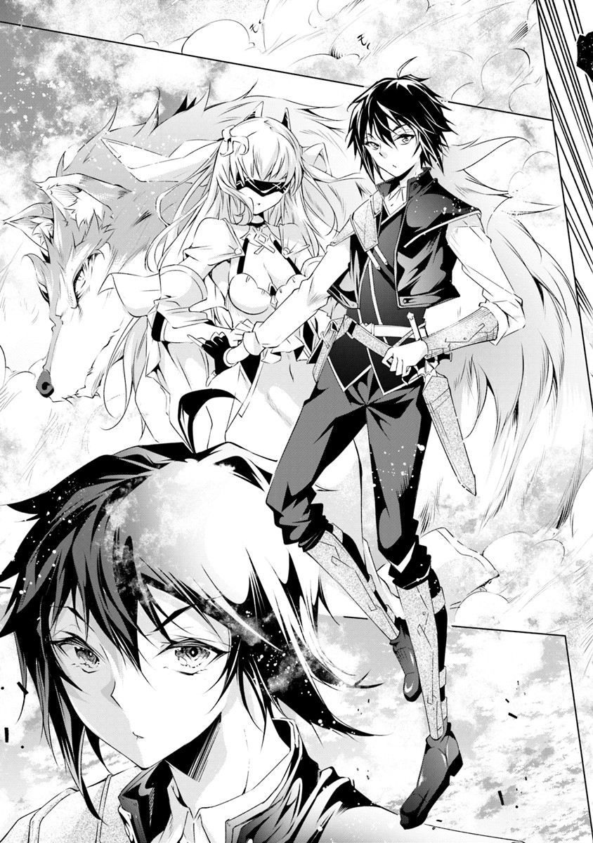Kamigami ni Sodaterare Shimo no, Saikyou to Naru Chapter 2 page 17 - Chapter 2