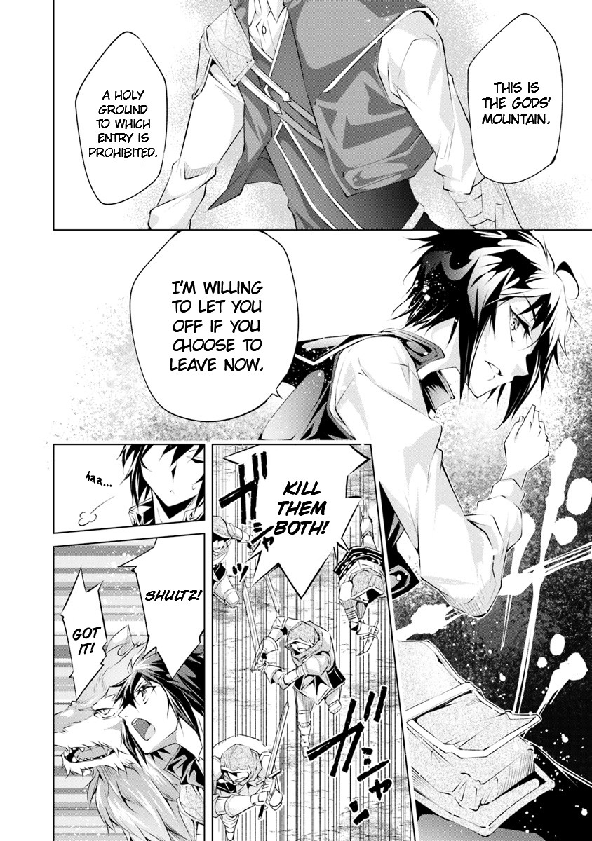 Kamigami ni Sodaterare Shimo no, Saikyou to Naru Chapter 2 page 20 - Chapter 2