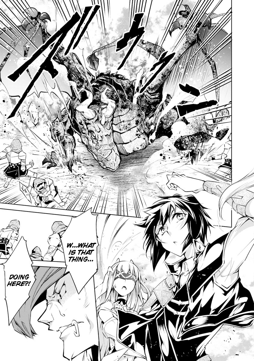 Kamigami ni Sodaterare Shimo no, Saikyou to Naru Chapter 2 page 31 - Chapter 2