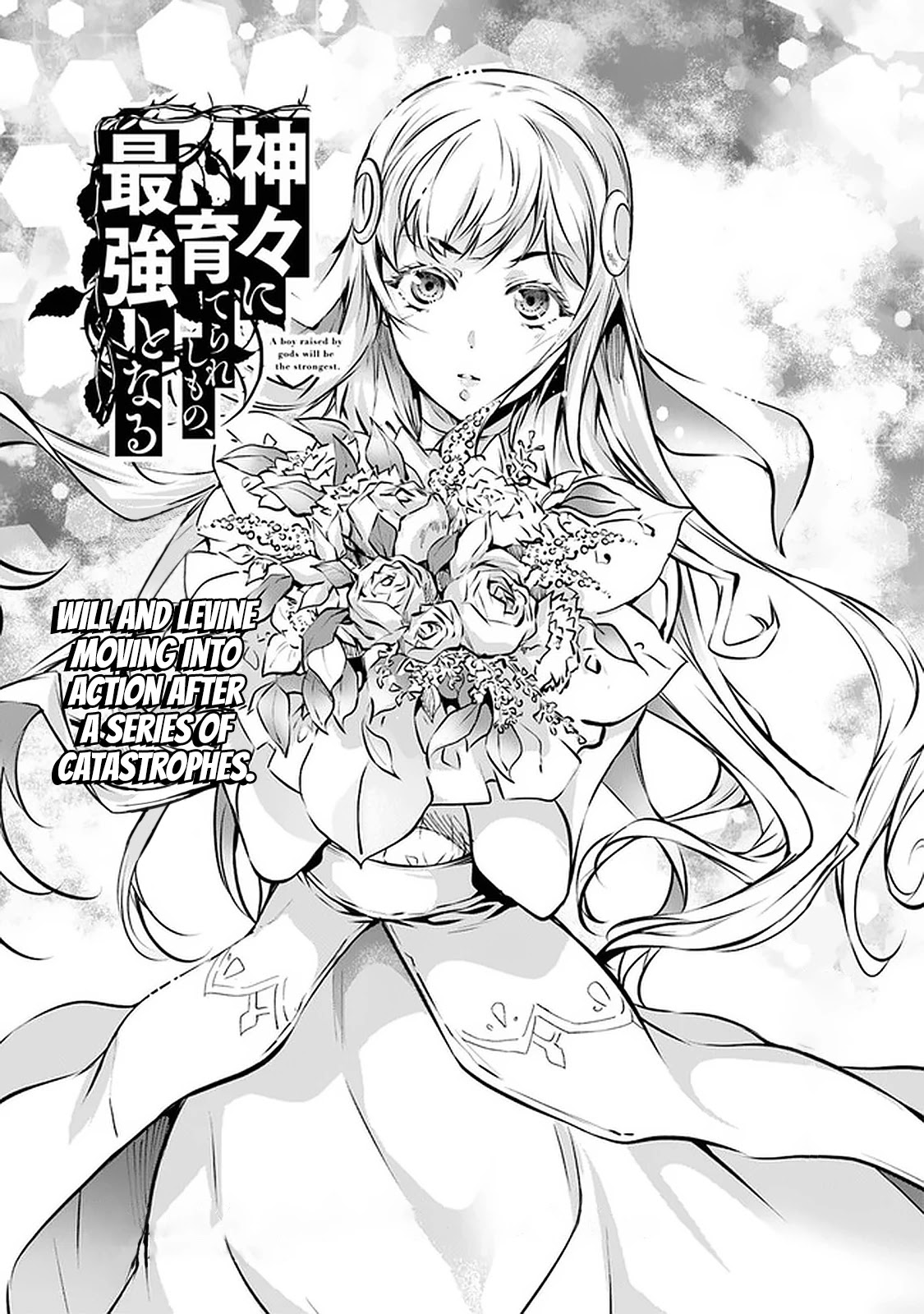 Kamigami ni Sodaterare Shimo no, Saikyou to Naru Chapter 20 page 2 - Chapter 20