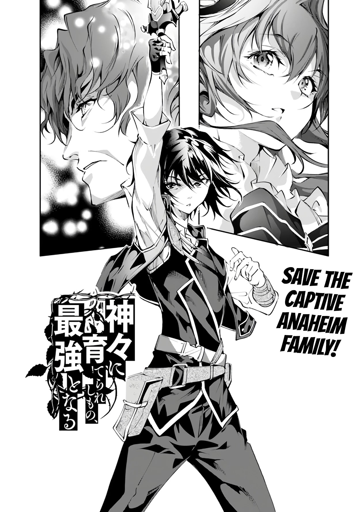 Kamigami ni Sodaterare Shimo no, Saikyou to Naru Chapter 21 page 2 - Chapter 21