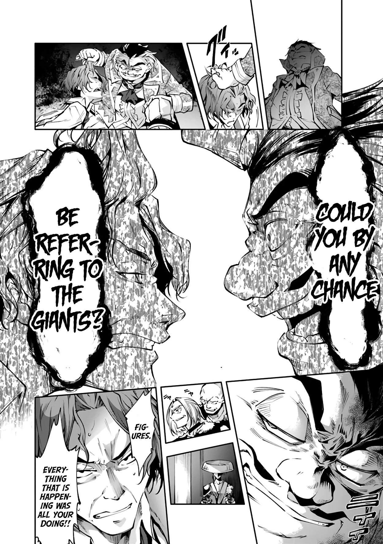 Kamigami ni Sodaterare Shimo no, Saikyou to Naru Chapter 21 page 5 - Chapter 21