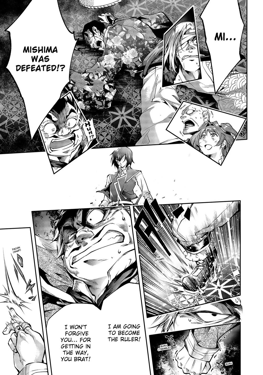 Kamigami ni Sodaterare Shimo no, Saikyou to Naru Chapter 22 page 9 - Chapter 22