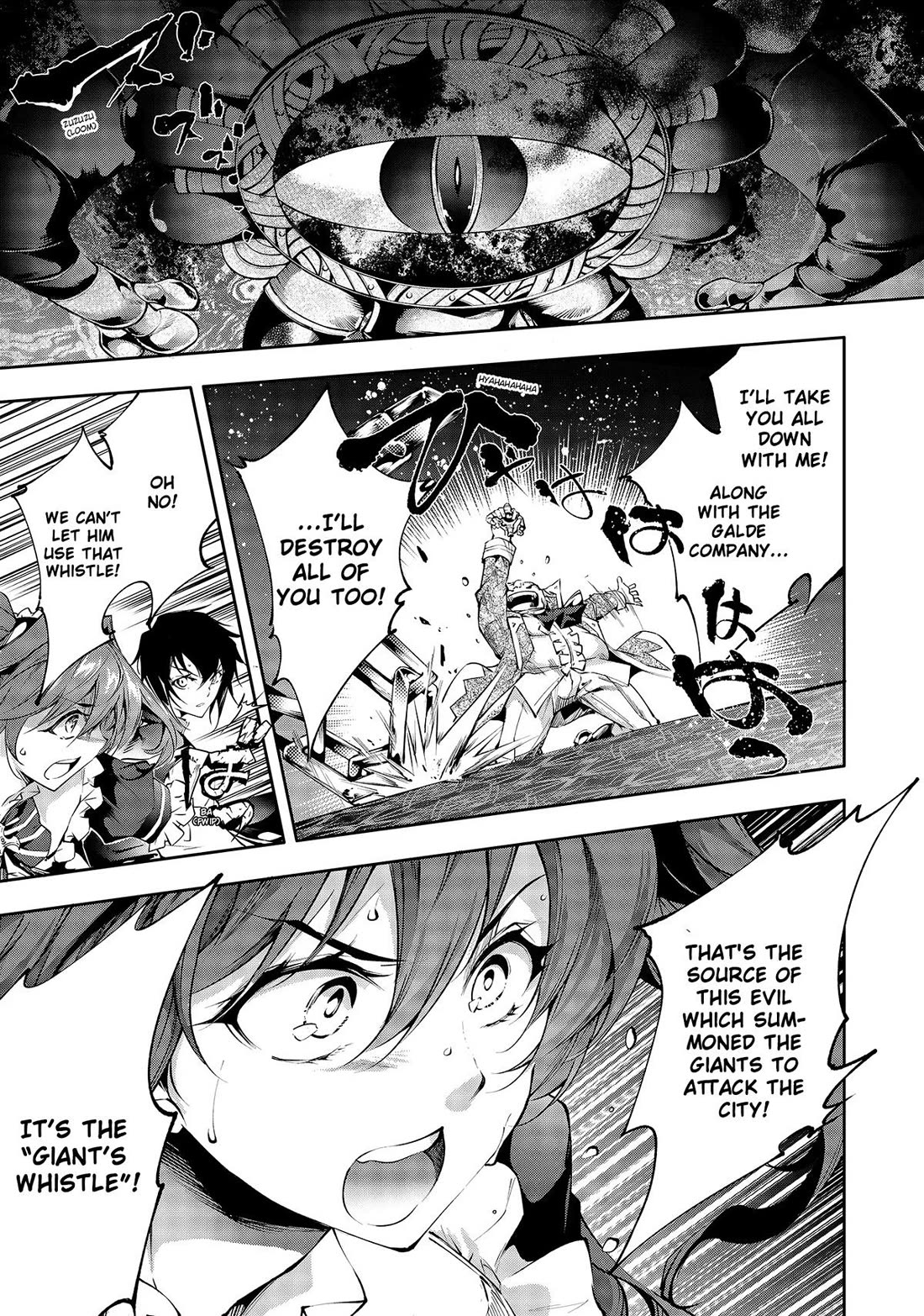 Kamigami ni Sodaterare Shimo no, Saikyou to Naru Chapter 23 page 3 - Chapter 23