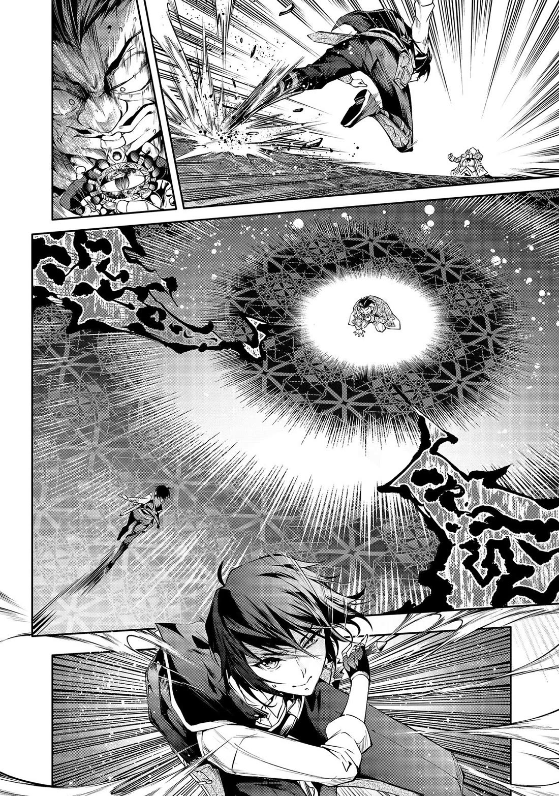Kamigami ni Sodaterare Shimo no, Saikyou to Naru Chapter 23 page 4 - Chapter 23
