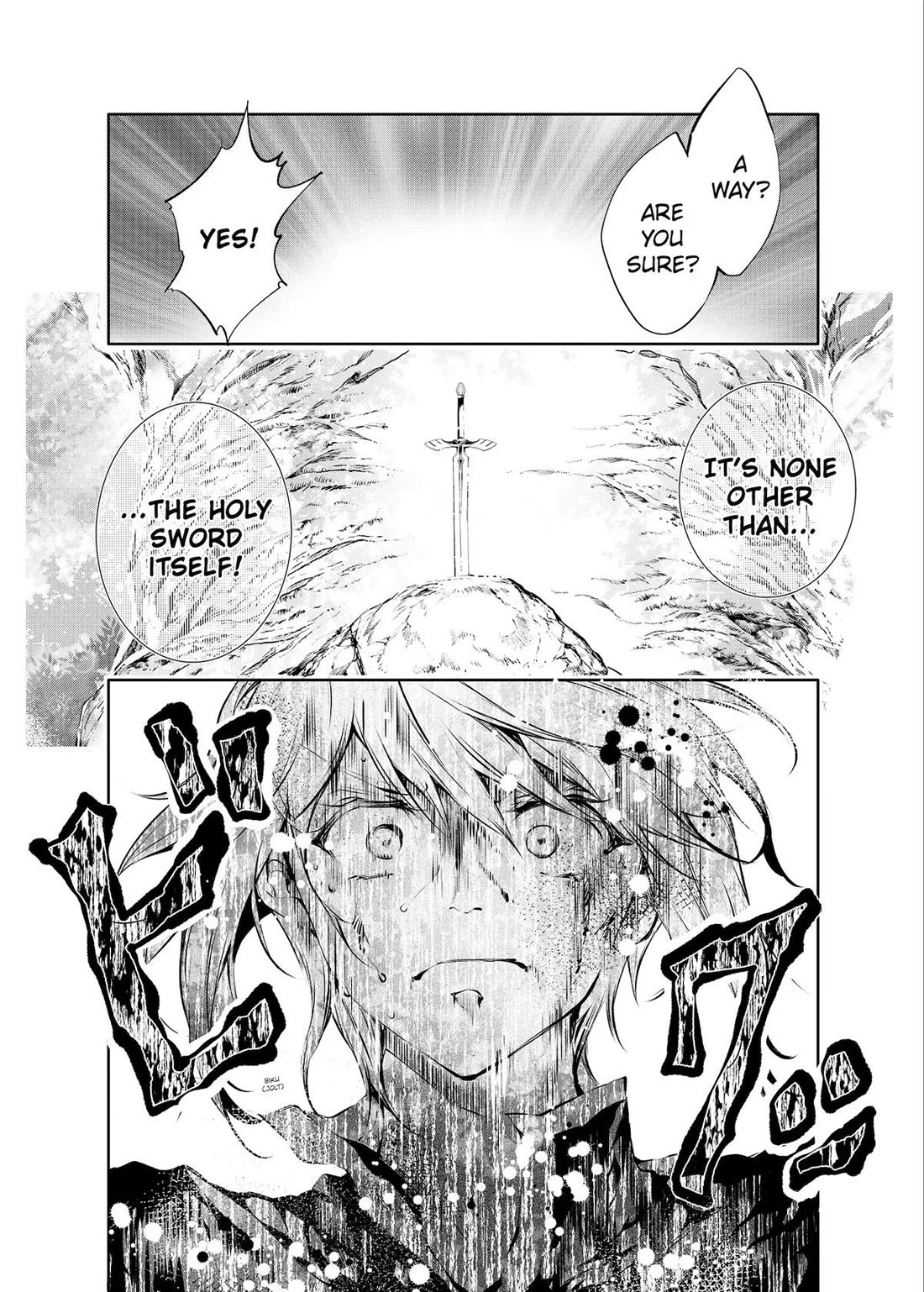Kamigami ni Sodaterare Shimo no, Saikyou to Naru Chapter 24 page 18 - Chapter 24