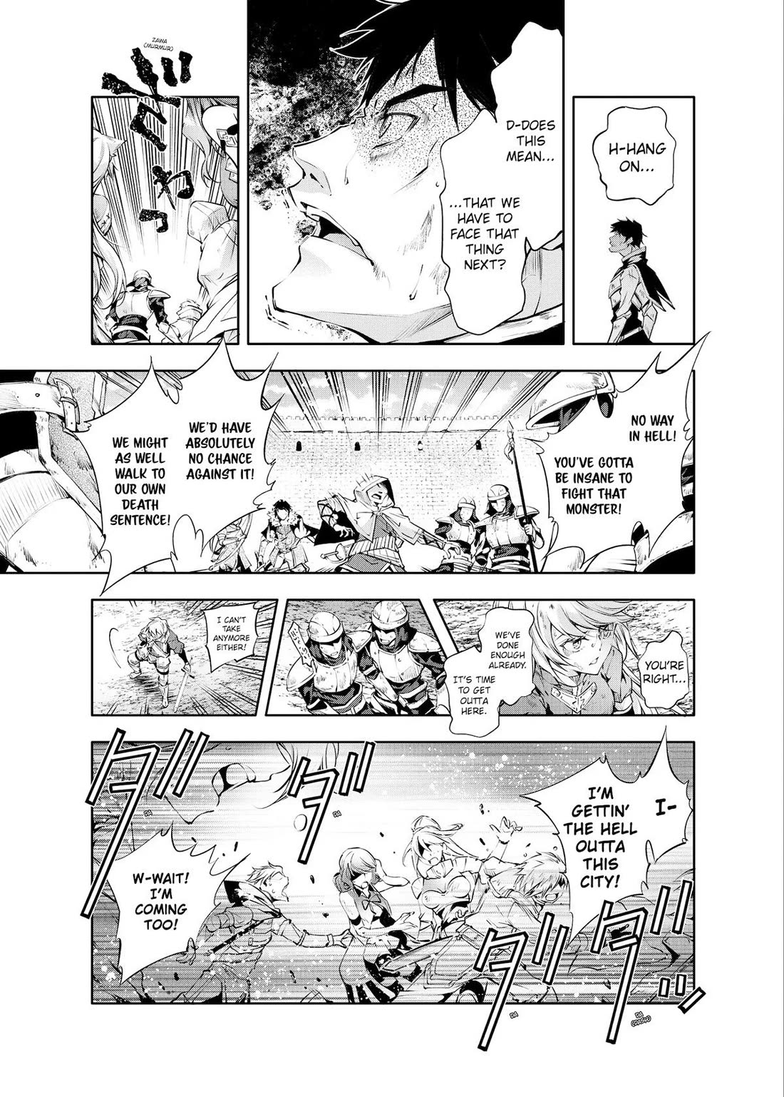 Kamigami ni Sodaterare Shimo no, Saikyou to Naru Chapter 24 page 3 - Chapter 24