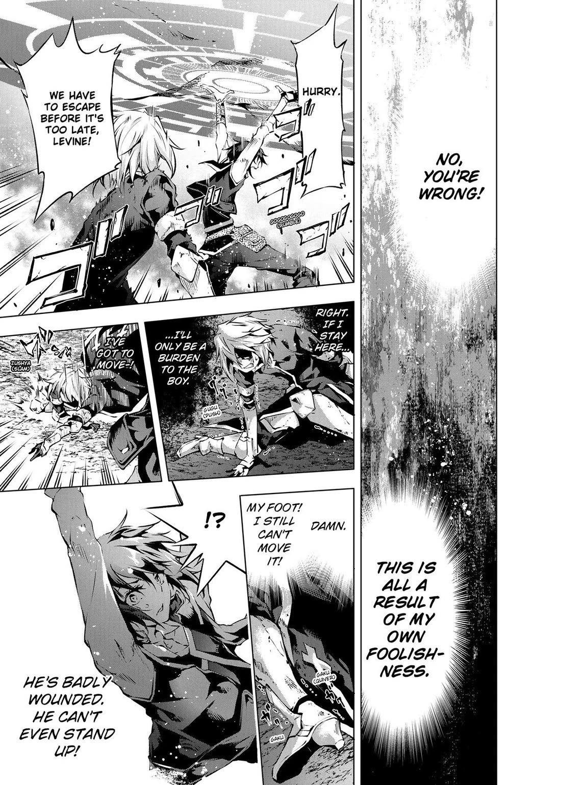Kamigami ni Sodaterare Shimo no, Saikyou to Naru Chapter 26 page 10 - Chapter 26