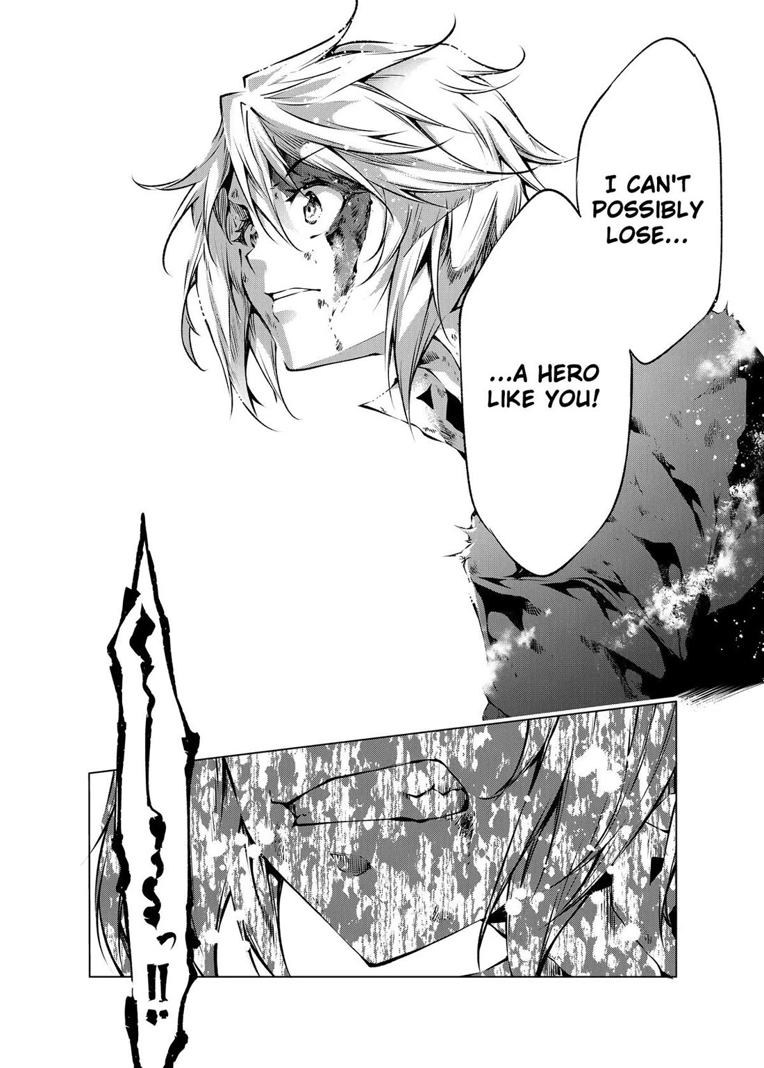Kamigami ni Sodaterare Shimo no, Saikyou to Naru Chapter 26 page 9 - Chapter 26