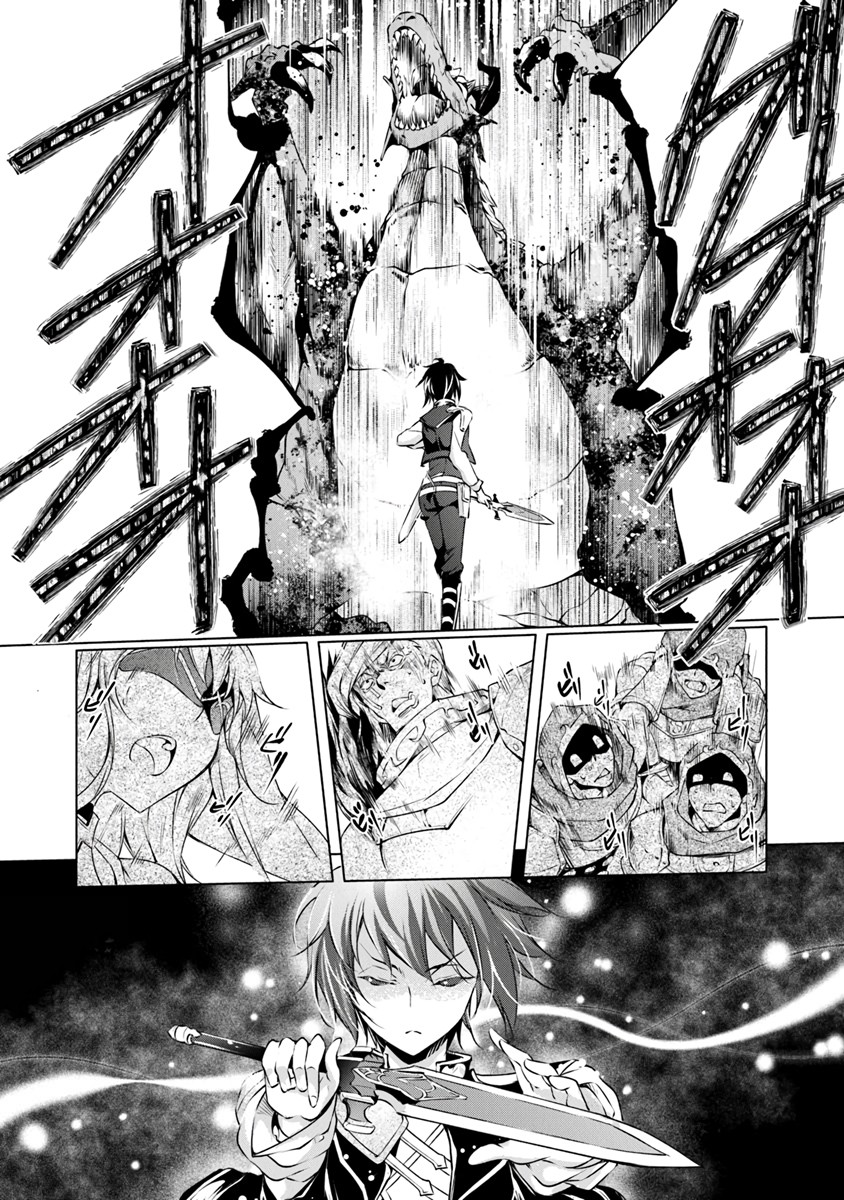 Kamigami ni Sodaterare Shimo no, Saikyou to Naru Chapter 3 page 10 - Chapter 3
