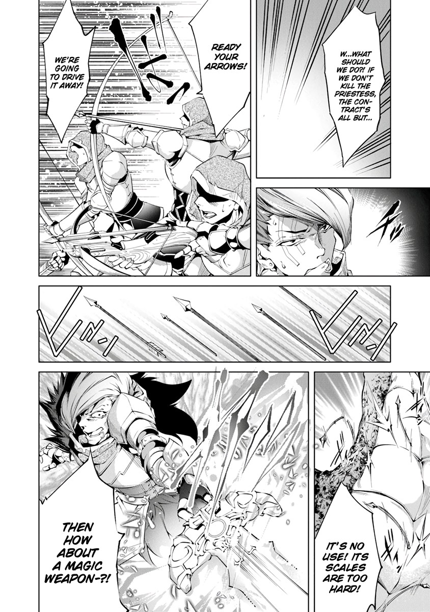 Kamigami ni Sodaterare Shimo no, Saikyou to Naru Chapter 3 page 4 - Chapter 3