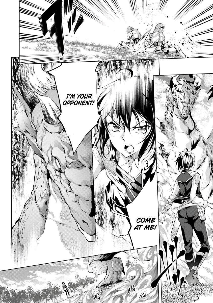 Kamigami ni Sodaterare Shimo no, Saikyou to Naru Chapter 3 page 8 - Chapter 3