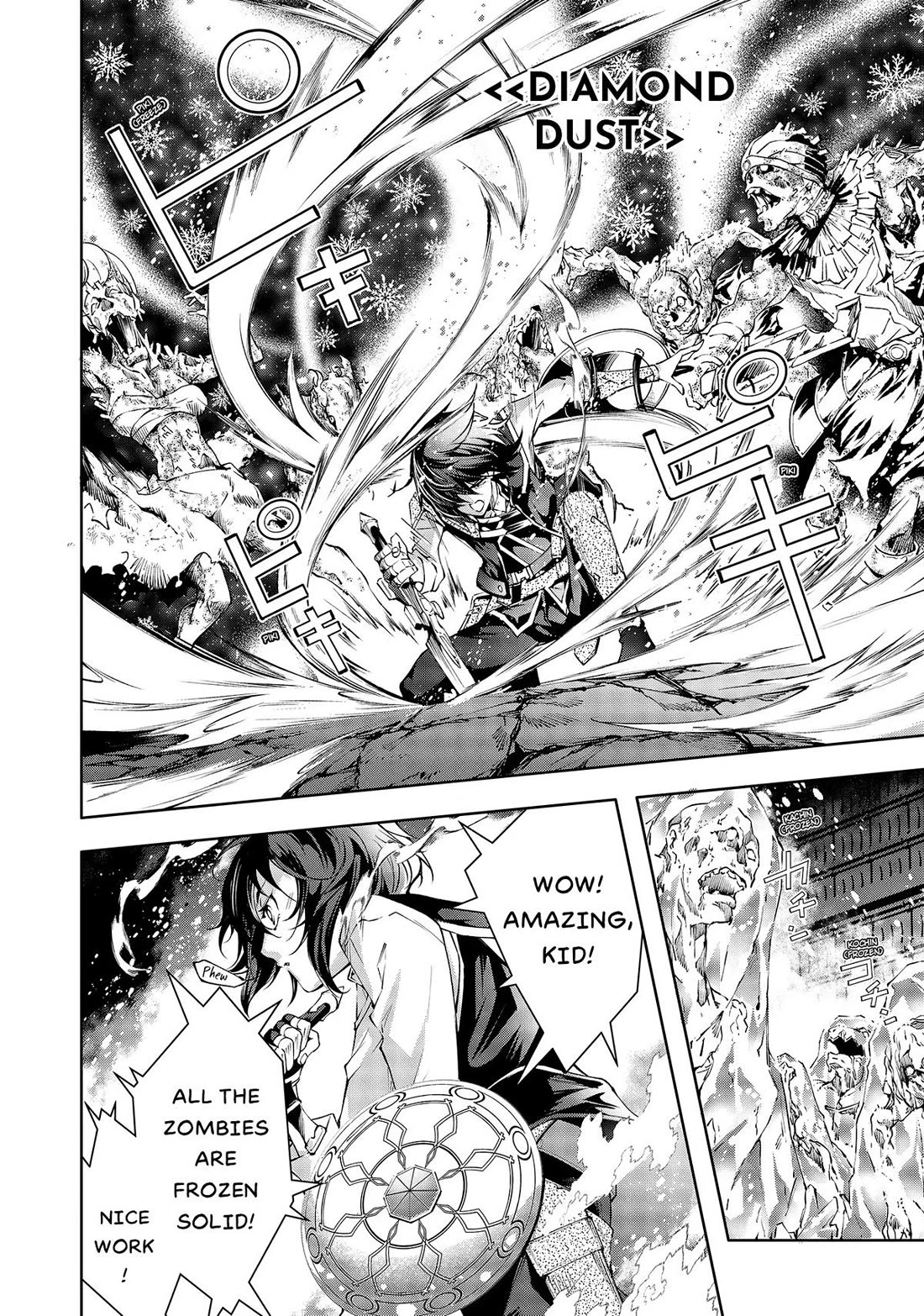 Kamigami ni Sodaterare Shimo no, Saikyou to Naru Chapter 31 page 20 - Chapter 31
