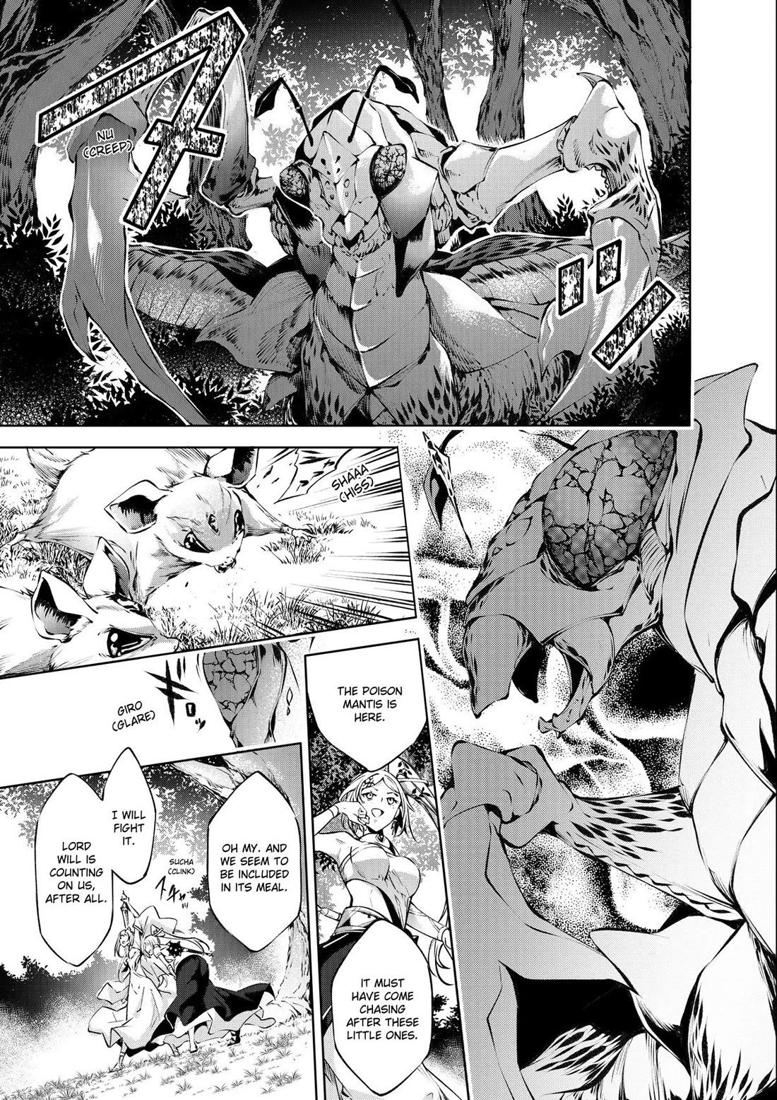 Kamigami ni Sodaterare Shimo no, Saikyou to Naru Chapter 37 page 7 - Chapter 37